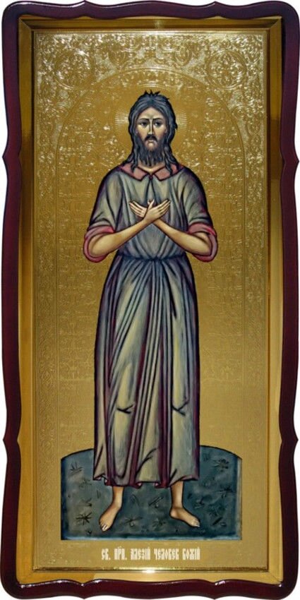 Святий Олексій в каталозі ікон православних від компанії Церковна крамниця "Покрова" - церковне начиння - фото 1