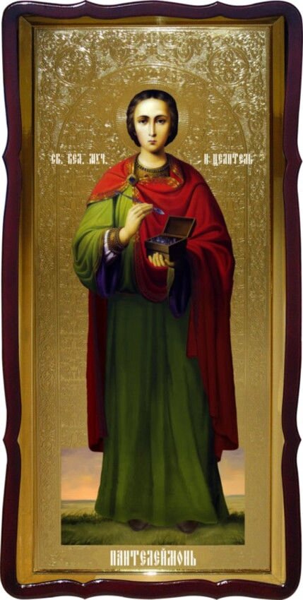 Святий Пантелеймон християнська церковна ікона від компанії Церковна крамниця "Покрова" - церковне начиння - фото 1