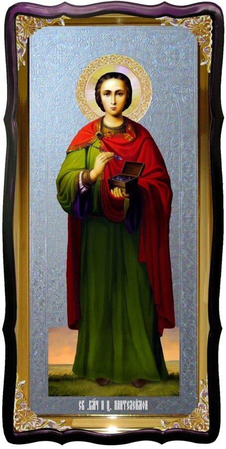 Святий Пантелеймон ікона настінна для будинку від компанії Церковна крамниця "Покрова" - церковне начиння - фото 1