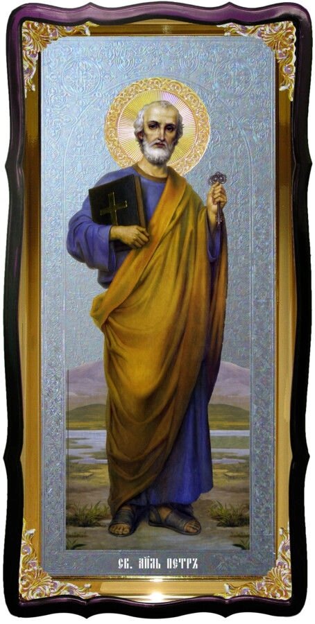 Святий Петро настінна Ростова ікона від компанії Церковна крамниця "Покрова" - церковне начиння - фото 1