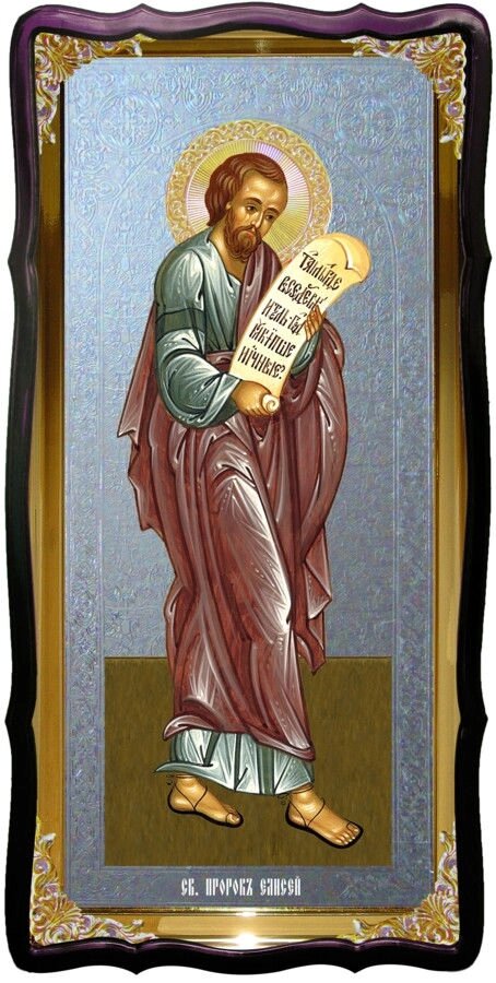 Святий пророк Єлісей ікона домашнього іконостасу від компанії Церковна крамниця "Покрова" - церковне начиння - фото 1