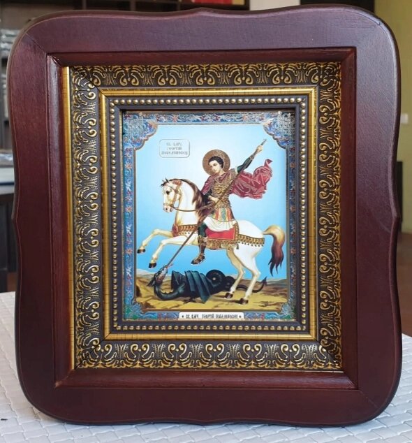 Святий великомученик Георгій (Юрій) ікона 20х18см від компанії Церковна крамниця "Покрова" - церковне начиння - фото 1