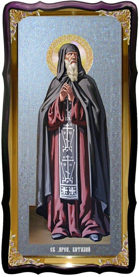 Святий Віталій велика настінна ікона від компанії Церковна крамниця "Покрова" - церковне начиння - фото 1