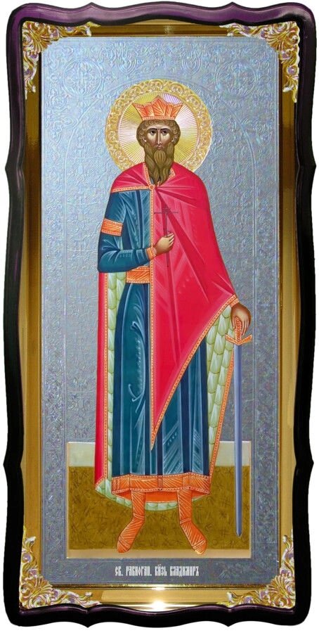 Святий Володимир (візантійська) настінна церковна ікона від компанії Церковна крамниця "Покрова" - церковне начиння - фото 1