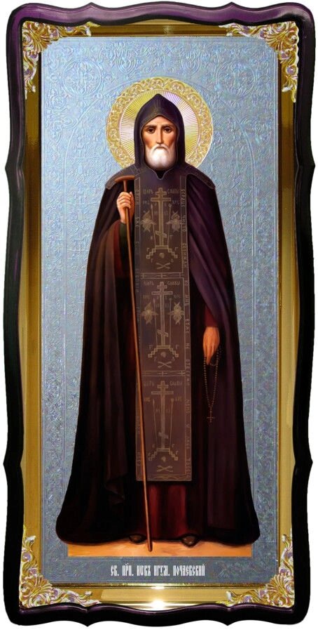 Святий Йов Почаївській Ростова ікона для церкви від компанії Церковна крамниця "Покрова" - церковне начиння - фото 1