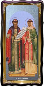 Святі Петро и Февронія настінна церковна ікона