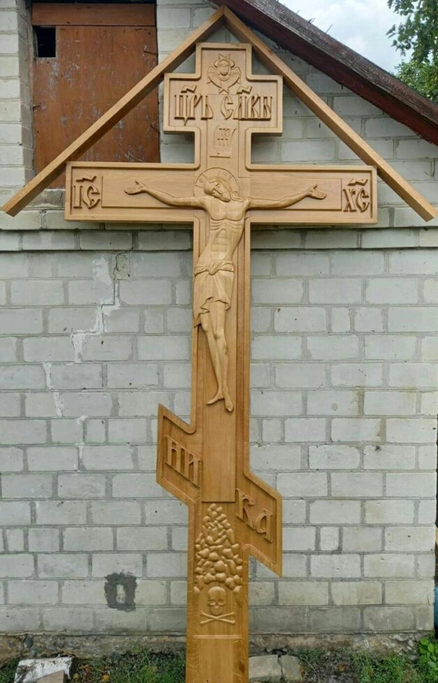 Уклін Хрест Із дубу різьбленій (розмір на замовлення) від компанії Церковна крамниця "Покрова" - церковне начиння - фото 1