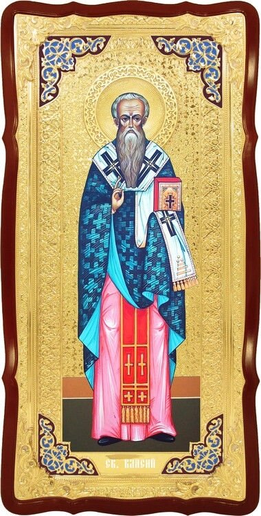 Велика храмова ікона Святого Власія від компанії Церковна крамниця "Покрова" - церковне начиння - фото 1