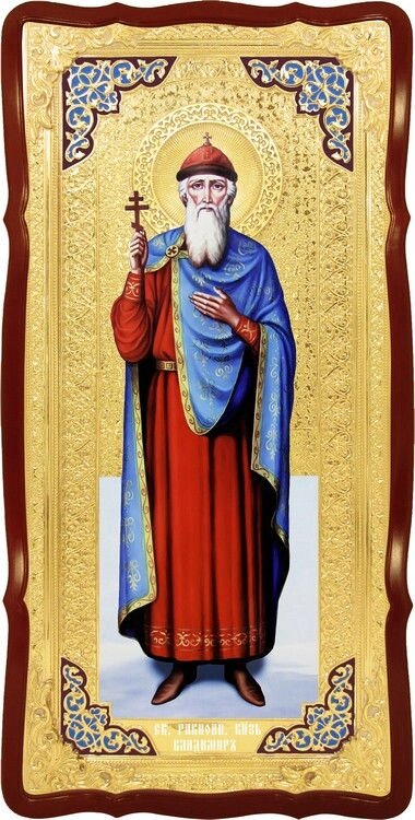 Велика ікона православна Святий Володимир від компанії Церковна крамниця "Покрова" - церковне начиння - фото 1
