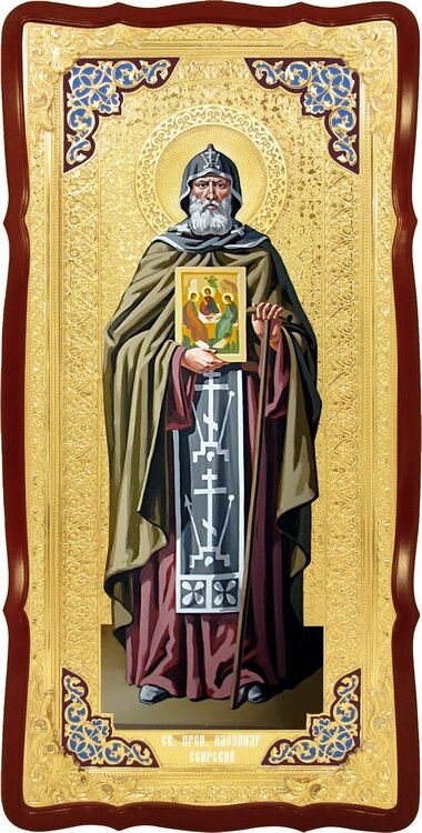 Велика ікона Святого - Олександр Свірський від компанії Церковна крамниця "Покрова" - церковне начиння - фото 1