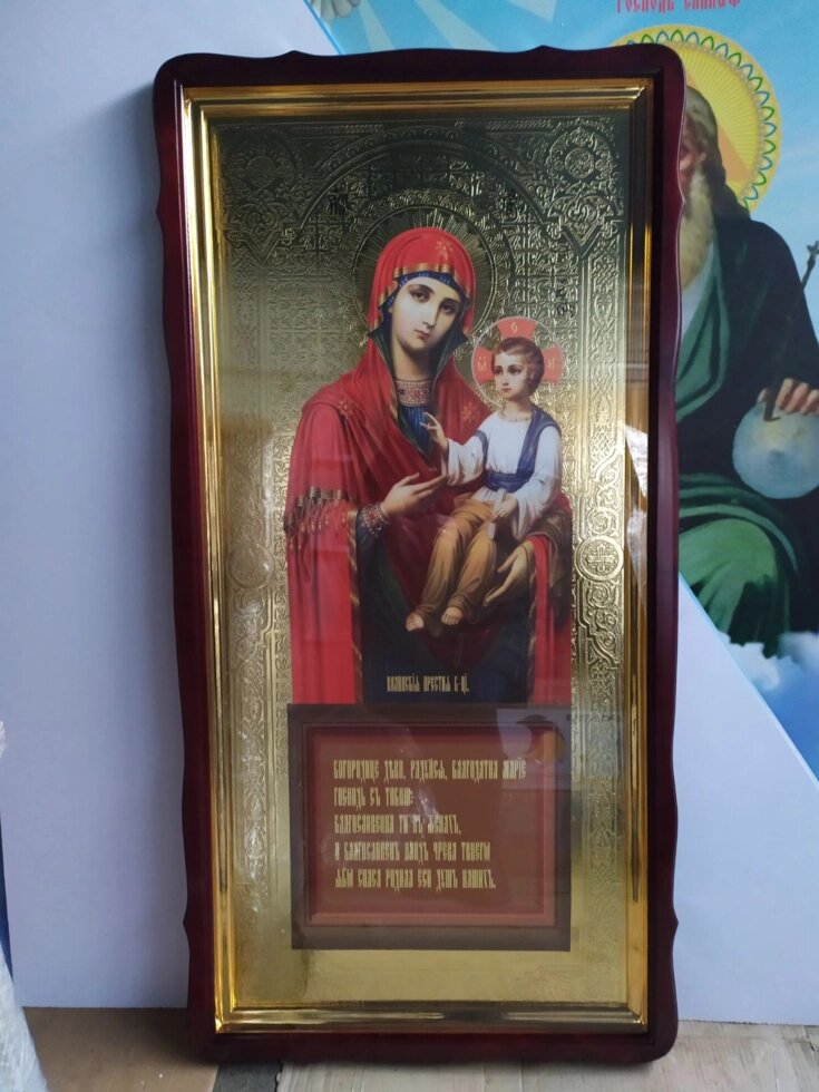 Волинська ікона Пресвятої Богородиці 120*60 см від компанії Церковна крамниця "Покрова" - церковне начиння - фото 1