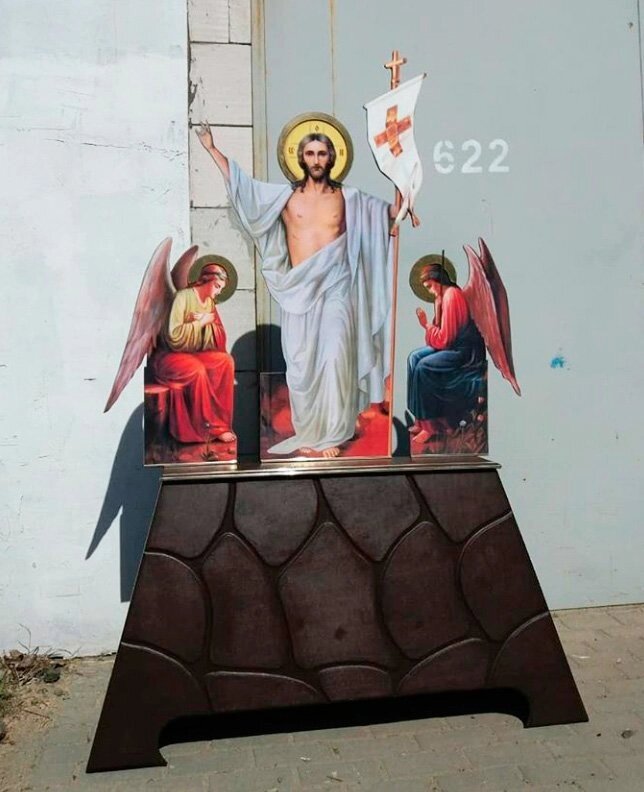 Воскресіння Господнє для церкви на одній тумбі (літографія) від компанії Церковна крамниця "Покрова" - церковне начиння - фото 1