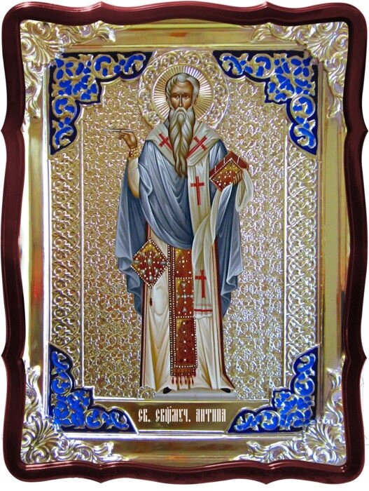Всі православні ікони в каталозі: Св. Антипа пергамській священномученик від компанії Церковна крамниця "Покрова" - церковне начиння - фото 1