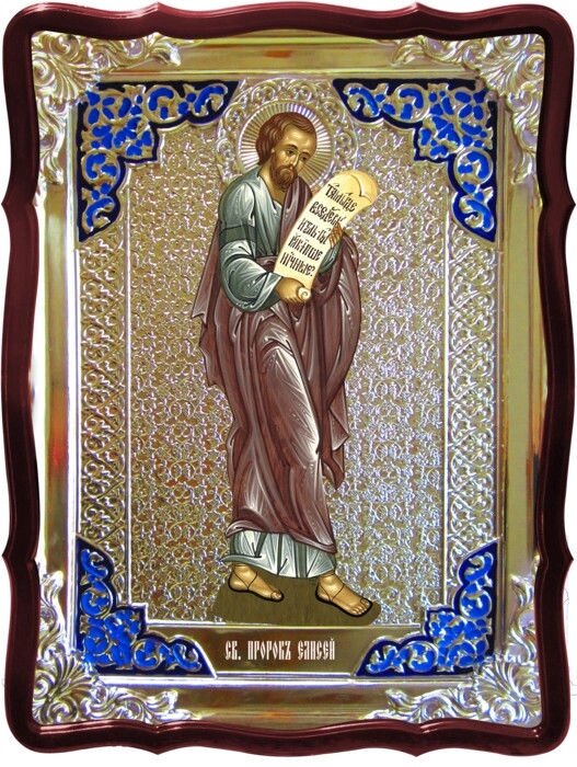 Всі святі ікони за каталогом: Святий пророк Єлісей від компанії Церковна крамниця "Покрова" - церковне начиння - фото 1