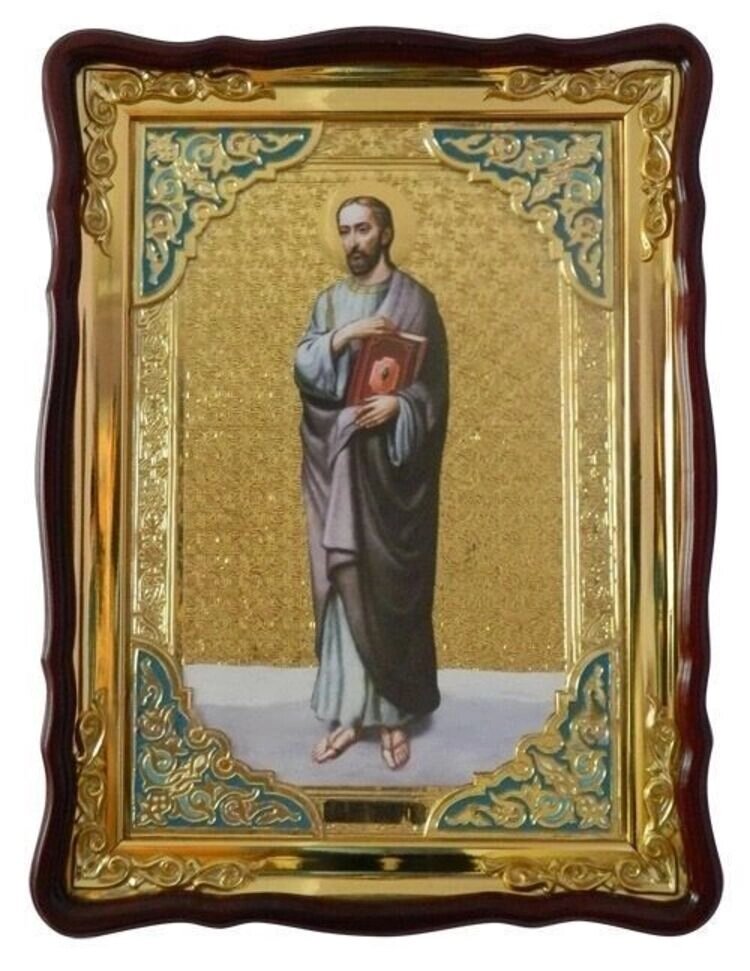 Яків Алфєєв, апостол ікона для храму (з емаллю) від компанії Церковна крамниця "Покрова" - церковне начиння - фото 1