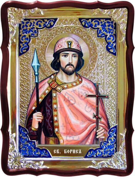 Зображення ікон православ'я в каталозі - Святий Борис від компанії Церковна крамниця "Покрова" - церковне начиння - фото 1