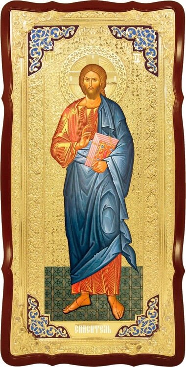 Зображення Ісуса христа на іконі - Спаситель від компанії Церковна крамниця "Покрова" - церковне начиння - фото 1