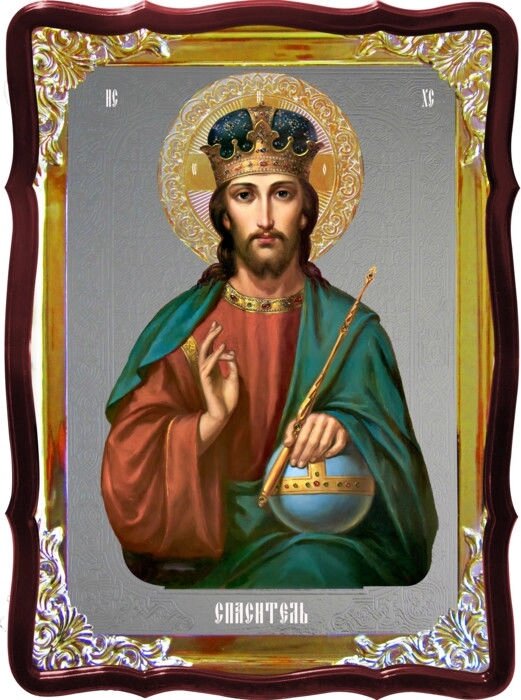 Зображення Ісуса на іконі - Спас в митрі від компанії Церковна крамниця "Покрова" - церковне начиння - фото 1