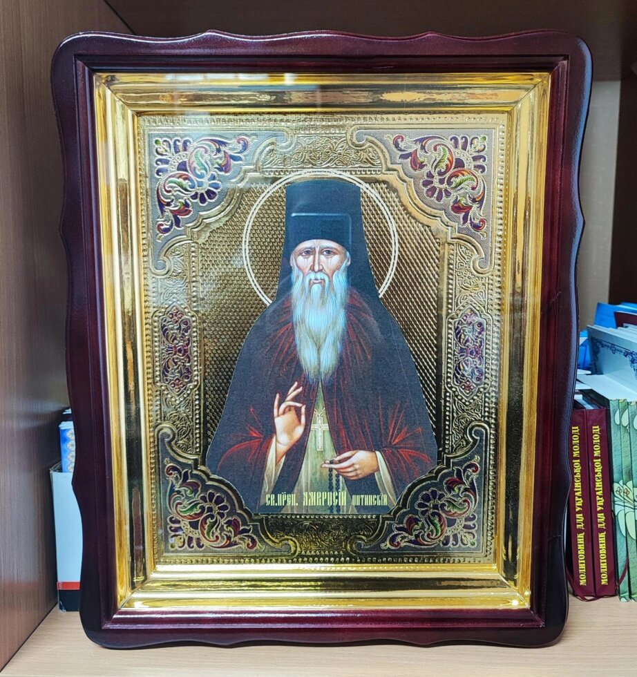 Зображення Святого Амвросія на церковній іконі від компанії Церковна крамниця "Покрова" - церковне начиння - фото 1