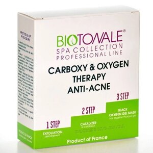 Анти-акне карбоксі та оксиджі терапія ANTI-ACNE carboxy and oxygen therapy 3 фл по 30 ml