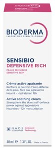 Біодерма Сенсібіо Ріш Дефенсив насичений крем Bioderma Sensibio Defensive creme riche 40 мл