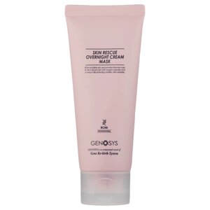 Крем-маска для інтенсивного нічного догляду Genosys Skin Rescue Overnight Cream Mask 100 мл