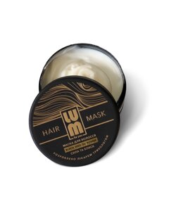 LUM Маска для волосся з олією чорного кмину LUM Hair Mask Black Seed Oil Power 200 мл