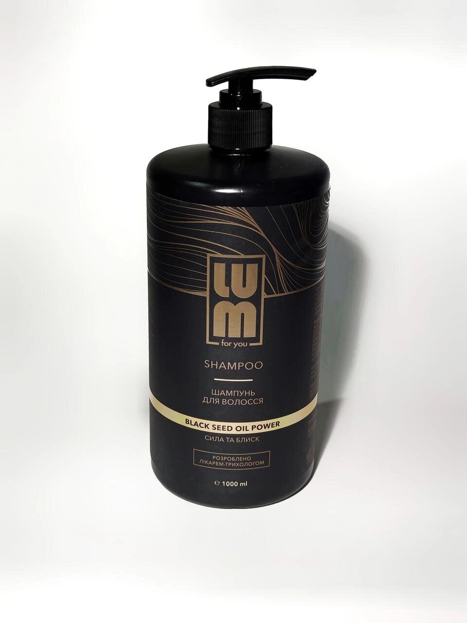 LUM Шампунь для волосся з олією чорного кмина LUM Black Seed Oil Power Shampoo 1000 мл від компанії Лікувальна, доглядова та професійна косметика - фото 1