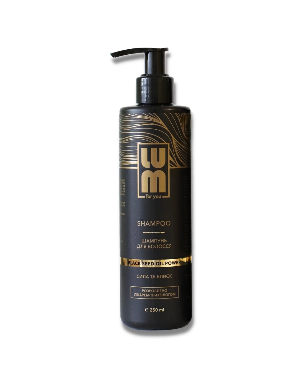 LUM Шампунь для волосся з олією чорного кмина LUM Black Seed Oil Power Shampoo 250 мл від компанії Лікувальна, доглядова та професійна косметика - фото 1