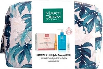 Мартідерм набір Формула No10 HD Martiderm Set Color Touch SPF30 10 ампул х 2 мл від компанії Лікувальна, доглядова та професійна косметика - фото 1