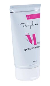 Маска Заспокійлива №2 / Relax mask №2 / Dr. Юдіна