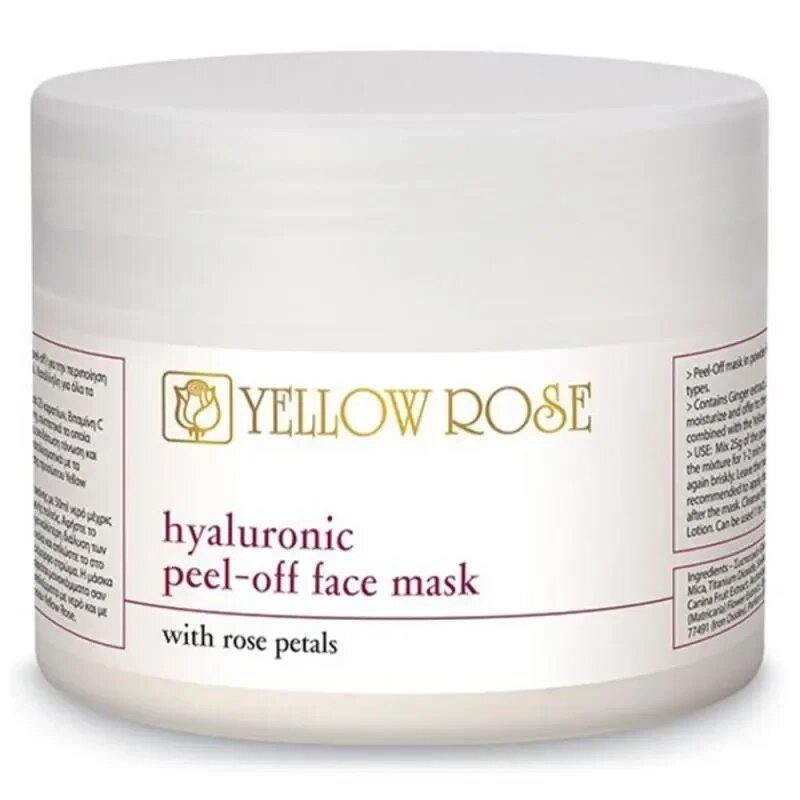 Маска з гіалуроновою кислотою та пелюстками троянди Cellular Peel-off mask Yelow rose 700 гр від компанії Лікувальна, доглядова та професійна косметика - фото 1