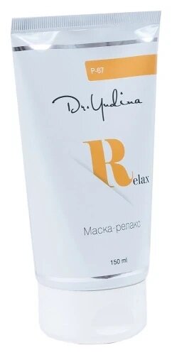 Маска Заспокійлива на основі обліпихи / Relax mask / Dr. Yudina 150 мл від компанії Лікувальна, доглядова та професійна косметика - фото 1