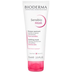 Біодерма Сенсібіо заспокійлива маска Bioderma Sensibio Soothing mask 75 мл