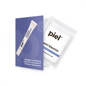 Маска з протизапальним ефектом тестер Piel Anti-Blemish Mask 2 мл