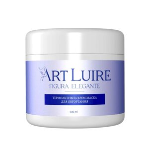 Термоактивна крем-маска для обгортання Art Luire, 500 мл