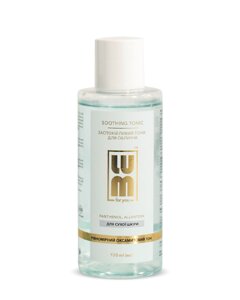 Тонік заспокійливий для обличчя Soothing tonic LUM 150 мл