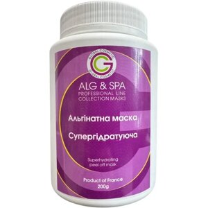 Супергідратуюча альгінатна маска для обличчя та тіла Superhydrating Peel off Mask ALG & SPA, 500г