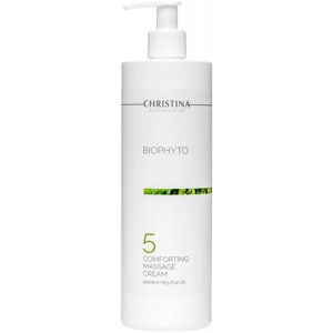 Заспокійливий масажний крем (шаг 5) Christina Bio Phyto Comforting Massage Cream 500 мл