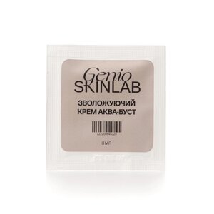 ЗВОЛОЖУЮЧИЙ КРЕМ АКВА-БУСТ (МІНІ) GENIO SKINLAB, 3 мл