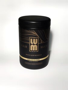 LUM Маска для волосся з олією чорного кмину LUM Hair Mask Black Seed Oil Power 1000 мл