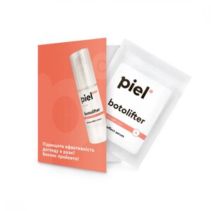 Сироватка проти мімічних зморщок Тестер Piel Cosmetics Botolifter Serum 2 мл