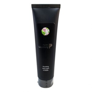 Пеларт Поживний крем для рук Pelart Laboratory Body Series Hand Cream Plaisir, 100 мл