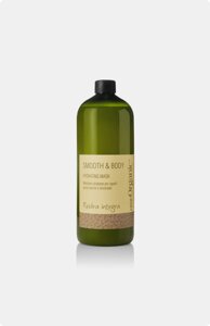 OmeOrganic Hydrating Mask Зволожуюча Маска, 1000мл