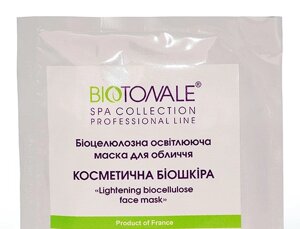 Біоцелюлозна нано-файбер маска для обличчя Відбілююча (БІОКОЖА) Biotonale 1 шт