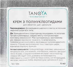 Крем під очі з полінуклеотидами, TanoYA саше 4 мл