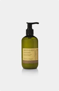 OmeOrganic Hydrating Mask Зволожуюча Маска, 250мл