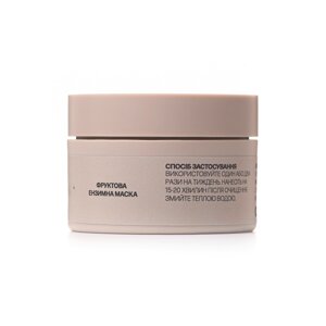 ФРУКТОВА ЕНЗИМНА МАСКА GENIO SKINLAB, 50 мл