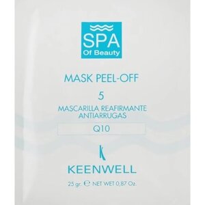 Маска від зморщок No5 Keenwell SPA of Beauty Mask Peel Off 5 25 гр