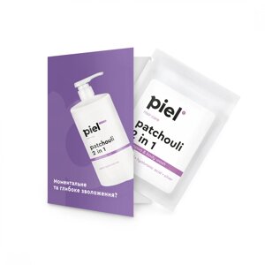 Чоловічий шампунь-гель для душу з пачулі Тестер Piel Patchouli Shampoo-Body Wash 2 in 1 10 мл